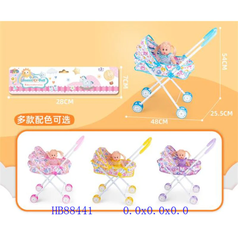 Junior Doll Set