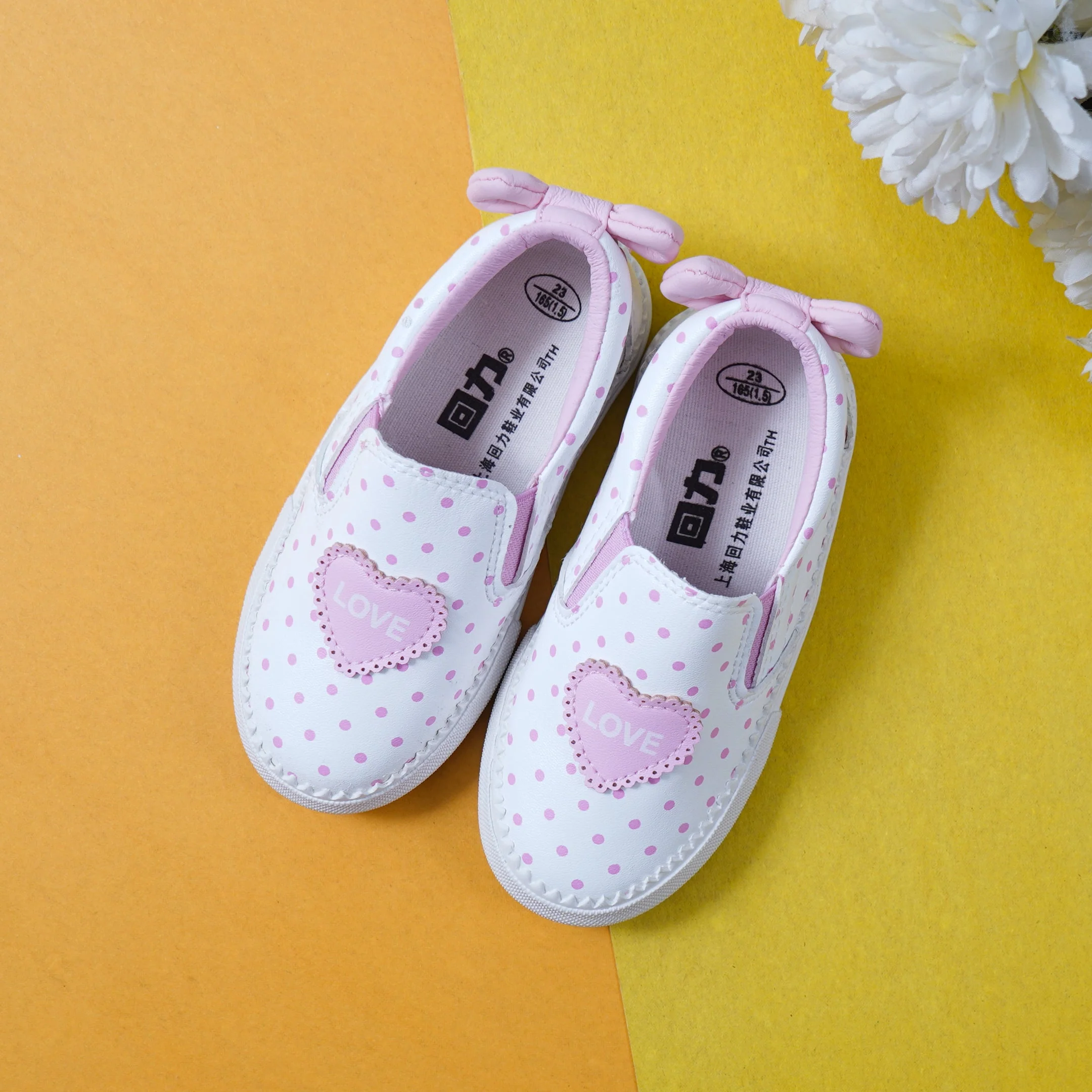 Kids Sneakers Love Pink - Sunshine