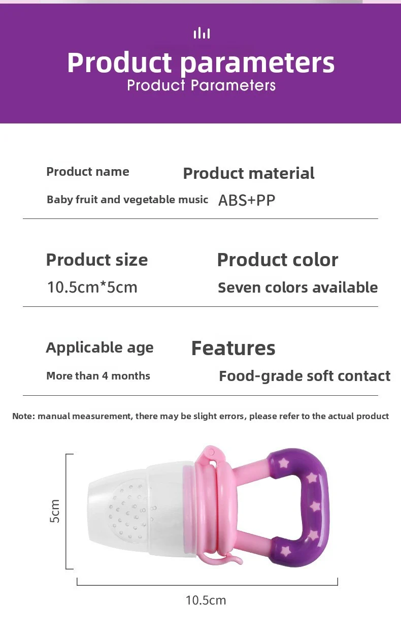 Baby Spring Food Soother Yellow - Sunshine - Image 3