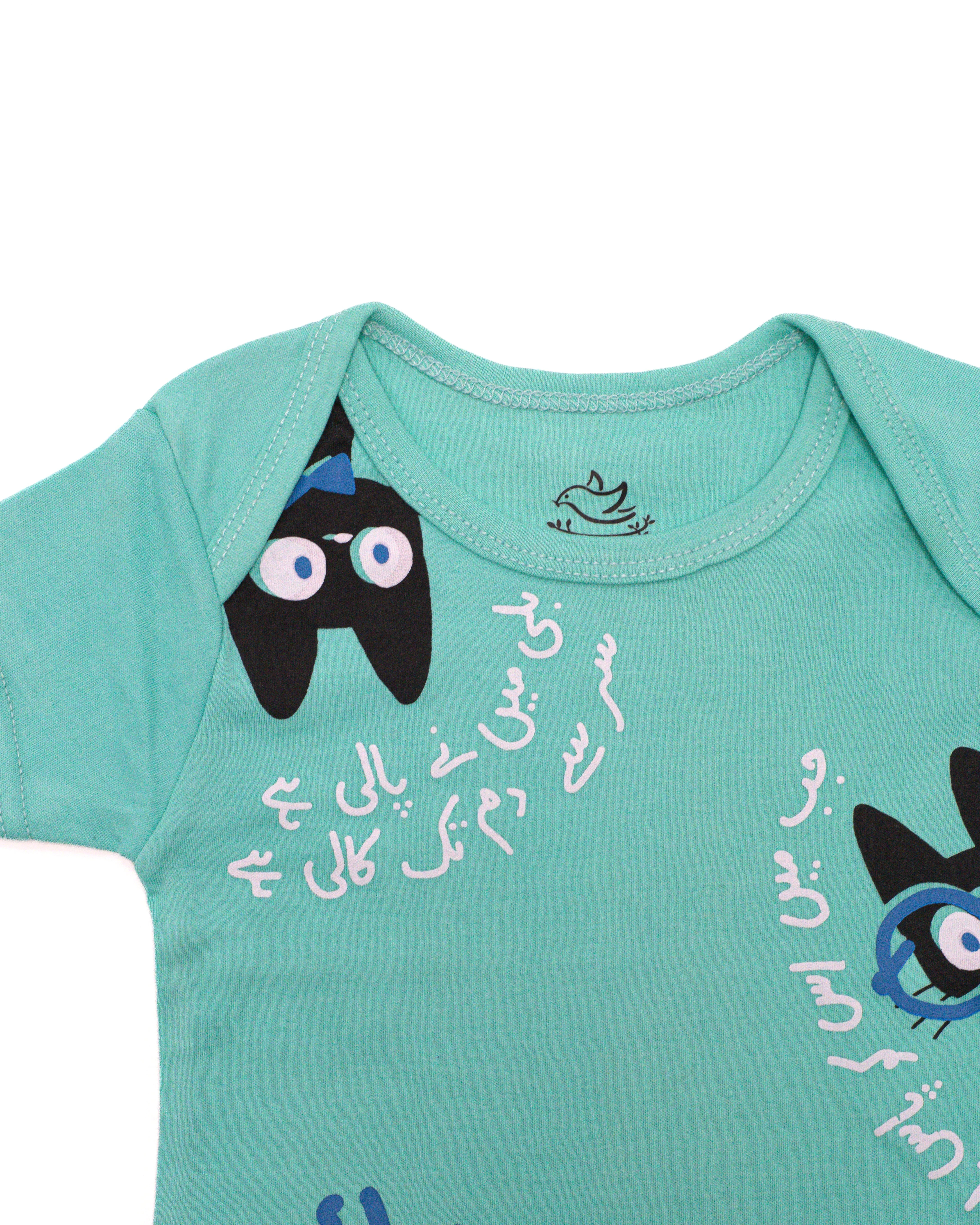 The Nest Ghousla Short Sleeve Bodysuit In Aqua - Image 2
